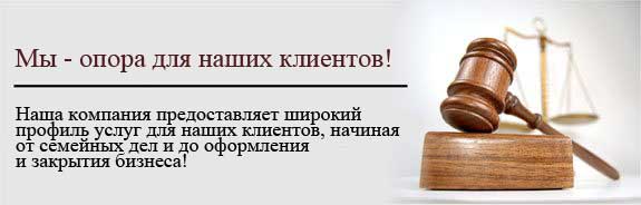 Юрист Кривой Рог